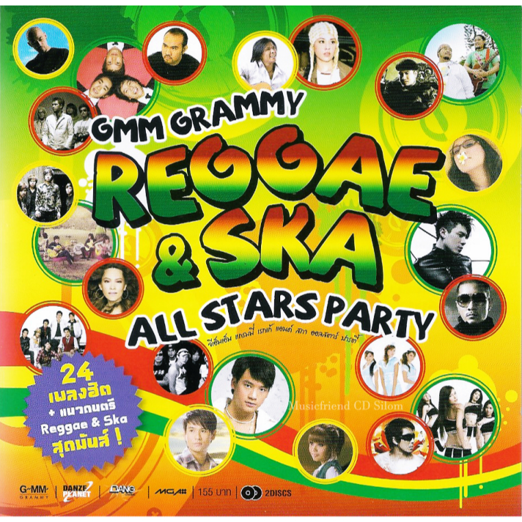 CD,GMM Grammy Reggae & Ska All Stars Party (2CD)(รวมศิลปิน)(V.A.T)(2553)