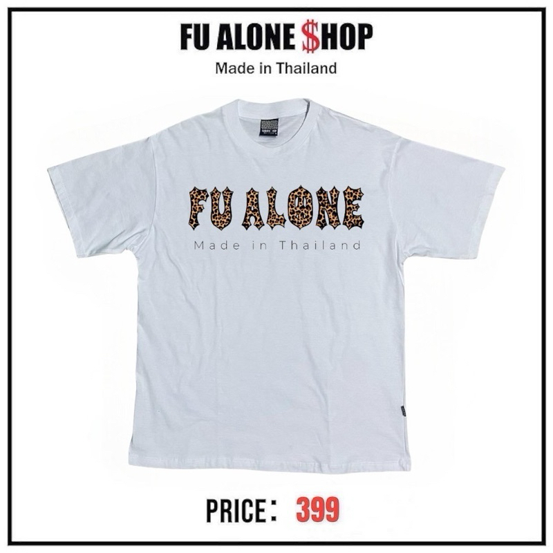 • เสื้อยืดสกรีน FU ALONE ( โรมัน )