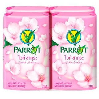 ***พร้อมส่ง**ถูกที่สุดแล้ว !!สบู่นกแก้ว Parrot 70กรัมแพค 4 ก้อน และขนาด 105กรัมแพค4ก้อน ราคาพิเศษ**มี2ขนาด**