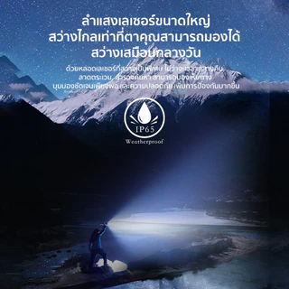 RANDY ไฟฉาย อลูมิเนียมอัลลอย ปรับขนาดแสงได้ สว่างเหมือนกลางวัน เหมาะสำหรับนักสะสมไฟฉาย มาพร้อมแบตเตอรี่5000mAh ประกัน1ปี