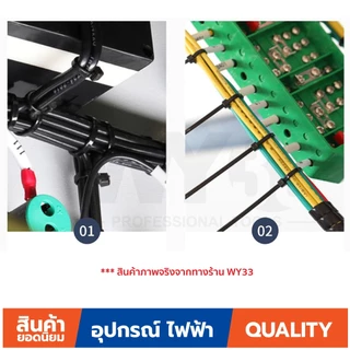 ถุงละ 100 เส้น : เคเบิ้ลไทร์ Cable Tie ไนล่อน PA66 เกรด 94V-2 สายรัดพลาสติก เกรดโรงงาน ทน เหนียว