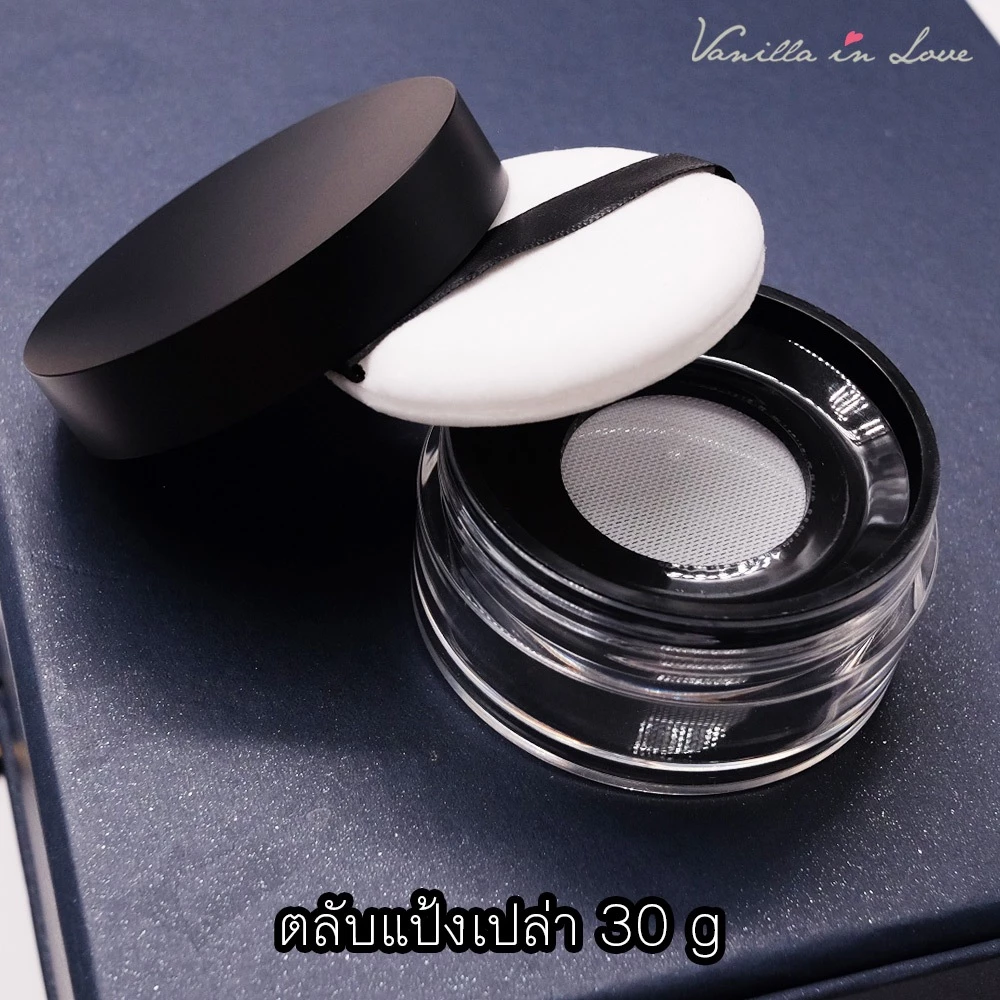 BA12 ตลับแป้งฝุ่นเปล่าสีดำขนาดใหญ่ พร้อมพัฟแต่งหน้า Empty powder box ขนาด 30 กรัม