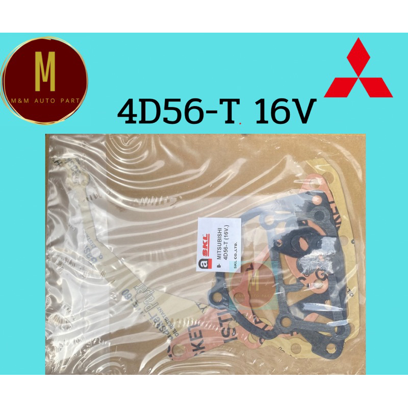 ประเก็นฝาหน้า MITSUBISHI 4D56-T 16V TRITON 16วาล์ว ยี่ห้อ skl
