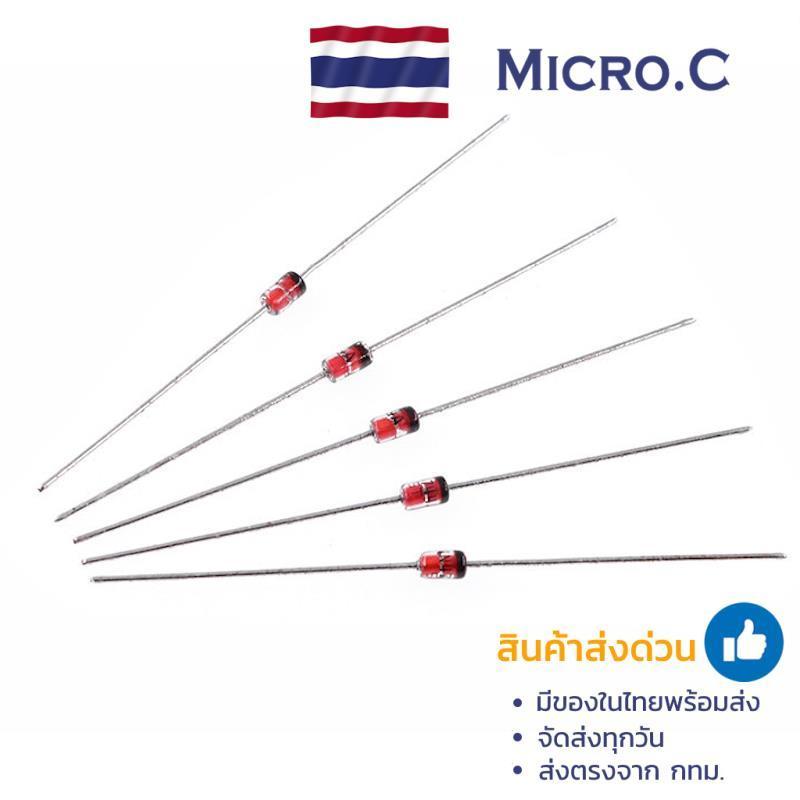 ซีเนอร์ไดโอด/Zener Diode 3-7.5V 1W 1N4727 1N4728 1N4729 1N4730 1N4731 1N4732 1N4733 1N4734 1N4735 1N