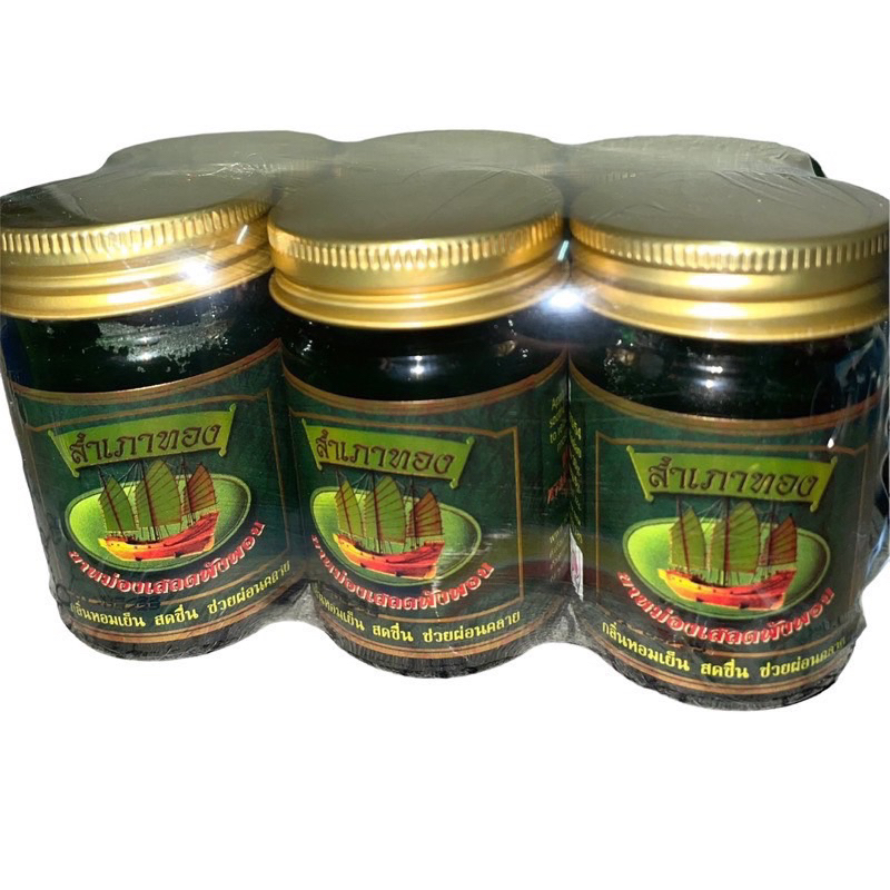 (ยกแพ็ค6ขวด)ยาหม่องสำเภาทอง สูตรเสลดพังพอน50g.(5168)