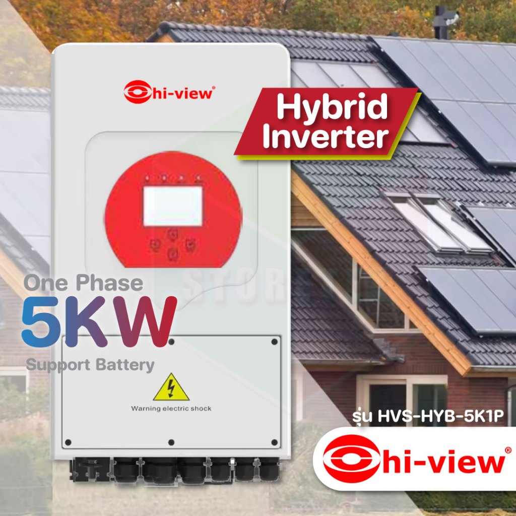 Hiview Solar Energy Solar Hybrid inverter 5000วัตต์ 1เฟส รุ่น HVS-HYB-5K1P