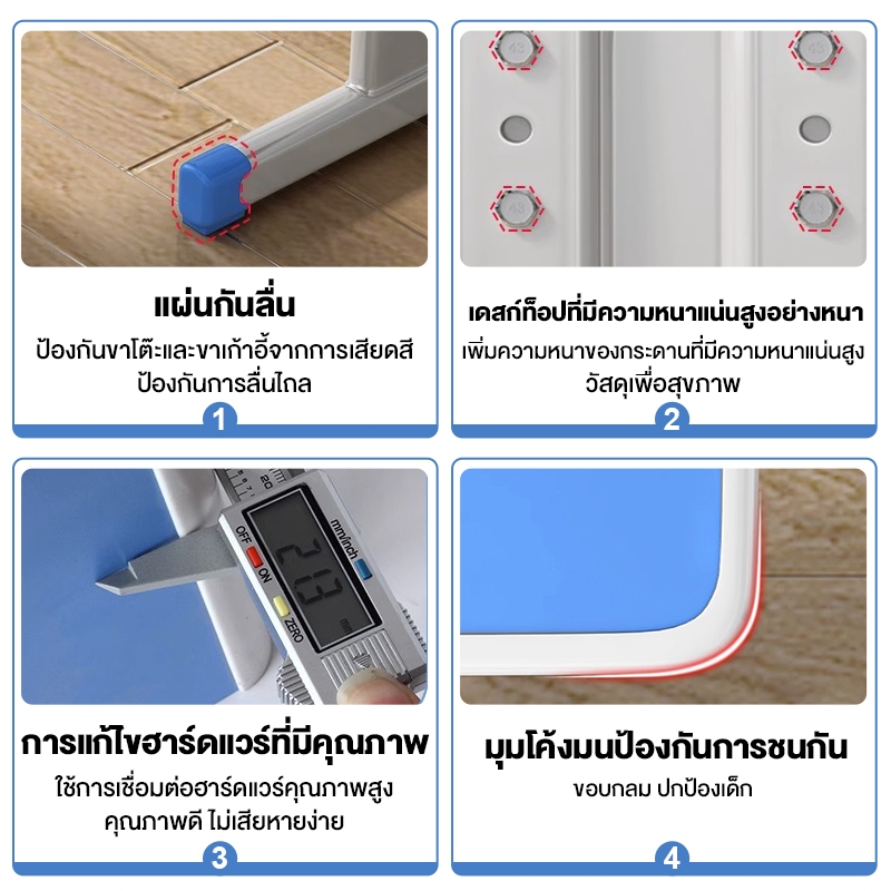 โต๊ะเรียน โต๊ะเขียนหนังสือเด็ก โต๊ะทำการบ้าน  โต๊ะเรียนหนังสือ โต๊ะเขียนหนังสือ ปรับความสูงได้ โต๊ะนักเรียน 2-18ปี