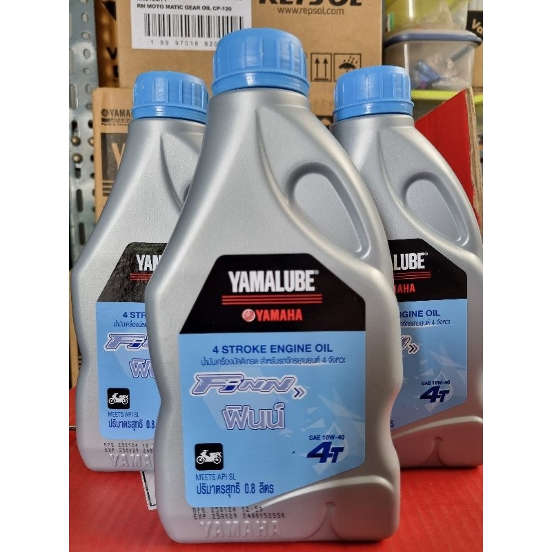 น้ำมันเครื่อง YAMALUBE FINN 4T 10W-40 (0.8 ลิตร)