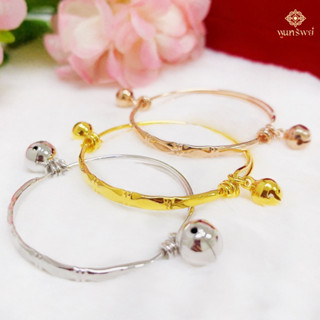 ส่งฟรี กำไลข้อเท้าเด็กลายปล้องไผ่ สีเงิน ทอง นาค เครื่องประด…