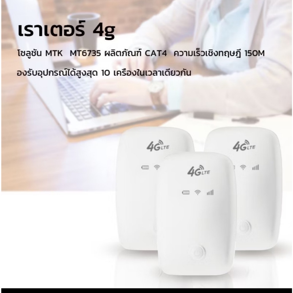 M3-5 4G รุ่นใหม่ Pocket 150Mbps WiFi Repeater สัญญาณเครื่องขยายเสียง Pocket Mobile Hotspot พร้อมช่อง