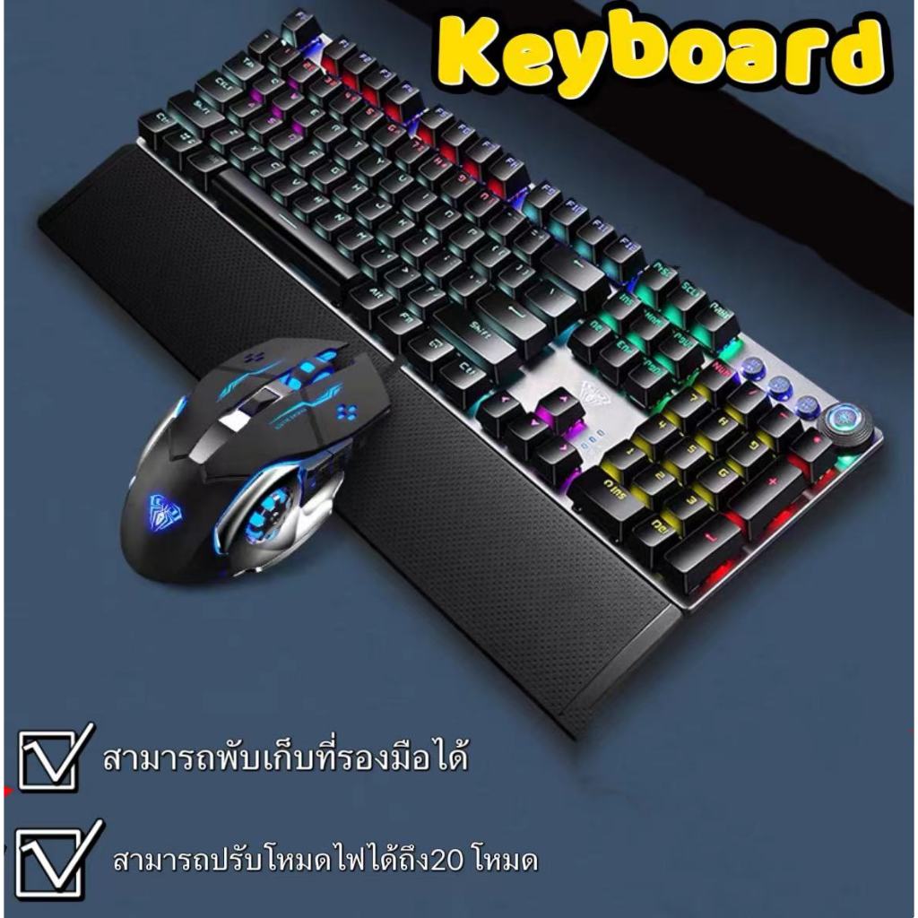 คีย์บอร์ด  MECHANICAL GAMING KEYBOARD