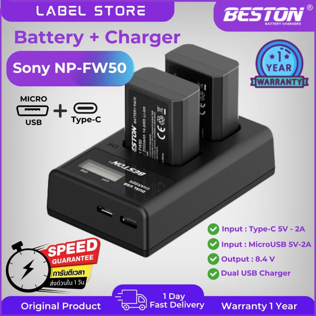 แบตกล้องSony NP-FW50+แท่นชาร์จ(Type-C/MicroUSB)  สำหรับ Sony A5000 A5100 A6000 A6300 A6400 ZV-E10