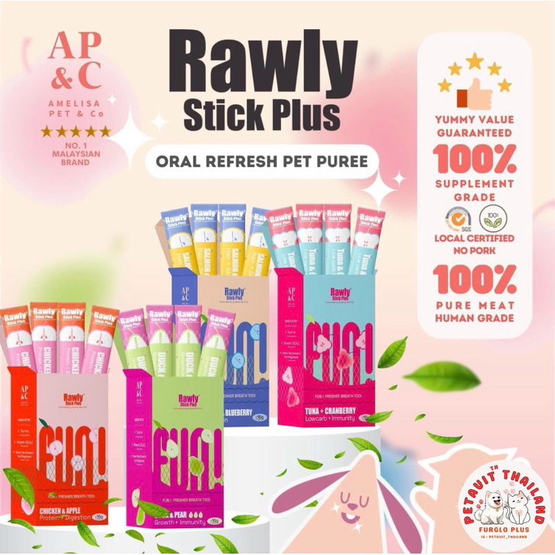 Amelisa Pet&Co. Rawly Stick Plus วิตามินแมวเลีย(สุนัขทานได้)สูตรผสมผลไม้ บำรุงร่างเสริมภูมิต้านทาน ต