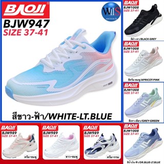 BAOJI รองเท้าสนีกเกอร์ รุ่น BJW947 // BJW989 // BJW1008