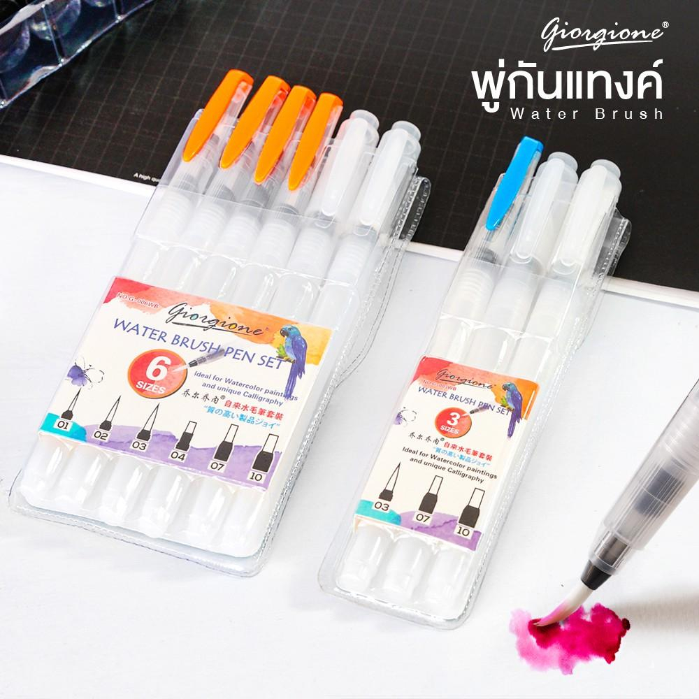พู่กันแทงค์ ปากกาพู่กัน ขนาด 17 cm ปลายแหลม พู่กันระบายสีน้ำ พู่กันแทงค์หัวกลม พู่กันเติมน้ำ