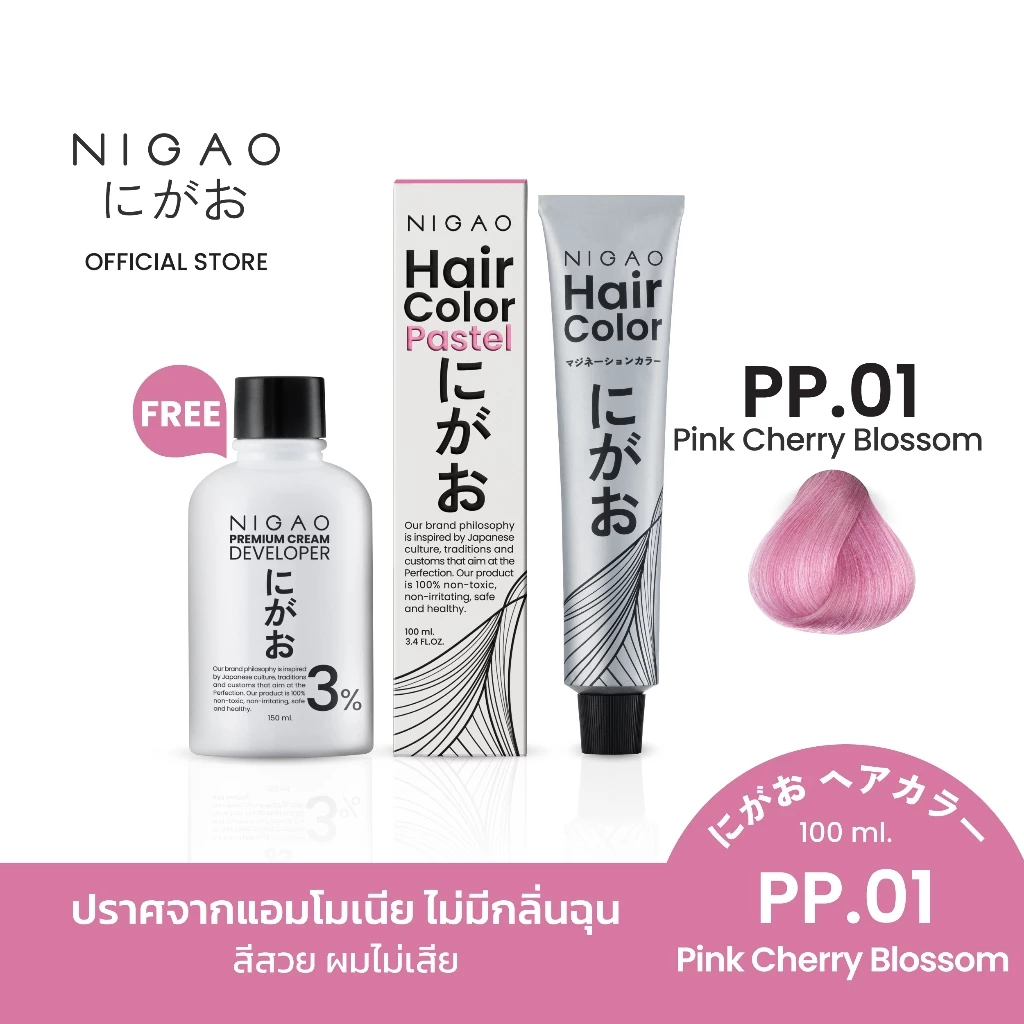 [ฟรี Developer] NIGAO Hair Color PP.01 Pink Cherry Blossom | นิกาโอะ ครีมเปลี่ยนสีผม สีพาสเทล สีชมพู 100 mL