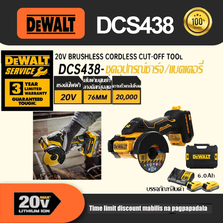 Dewalt 20V DCS438 เครื่องเจียรไฟฟ้าไร้แปรงถ่าน, เครื่องเจียรไฟฟ้าไร้สายแบบพกพา, เครื่องเจียรไฟฟ้า, แบตเตอรี่ลิเธียม 20V