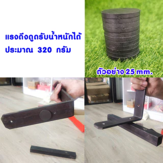 แม่เหล็ก แม่เหล็กแรงสูง เหล็กดูด (มีทุกขนาด) แรงดูดสูงมาก แม่เหล็กเฟอร์ไรต์ นีโอไดเมียม แม่เหล็กดำ กลมแบน DIYติดตู้เย็น