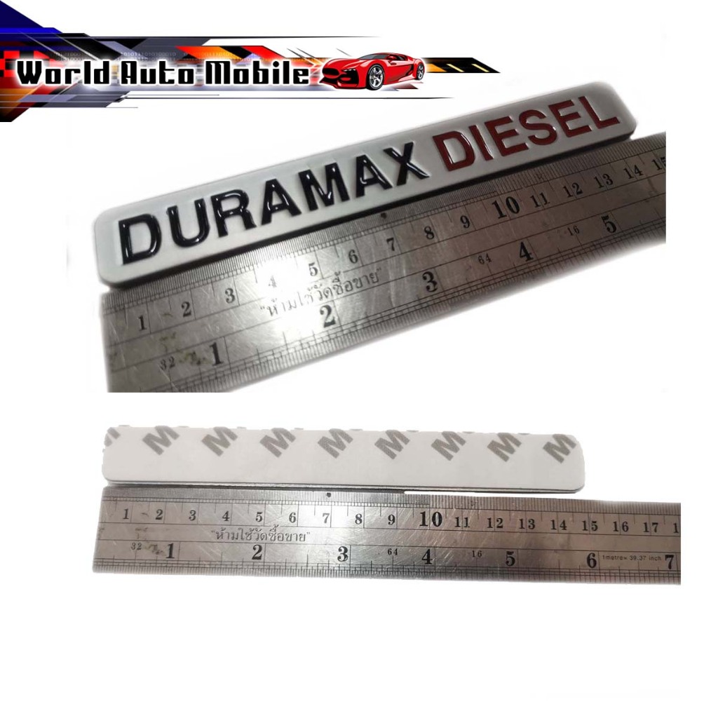 โลโก้ DURAMAX DIESEL LOGO DURAMAX DIESEL 1 ชิ้น มีบริการเก็บเงินปลายทาง