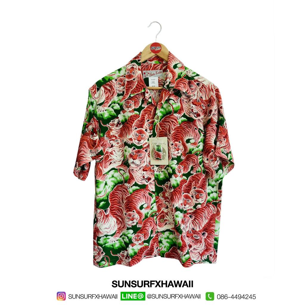 HULA KEIKI HAWAIIAN SHIRT