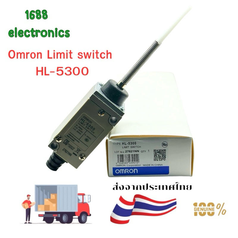 0mron Limit HL-5300 Switch 10A, 250V ไฟฟ้าความปลอดภัย Key Switch Compact Prewired Micro Switch