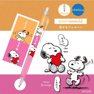 M&G SKPJ2676 ปากกาเป็นกลาง ปากกาเจล ลบได้ 0.5 มม หมึกสีน้ำเงิน ปากกาเจล ลบได้ Snoopy ลวดลายการ์ตูน ปากกาลูกลื่น