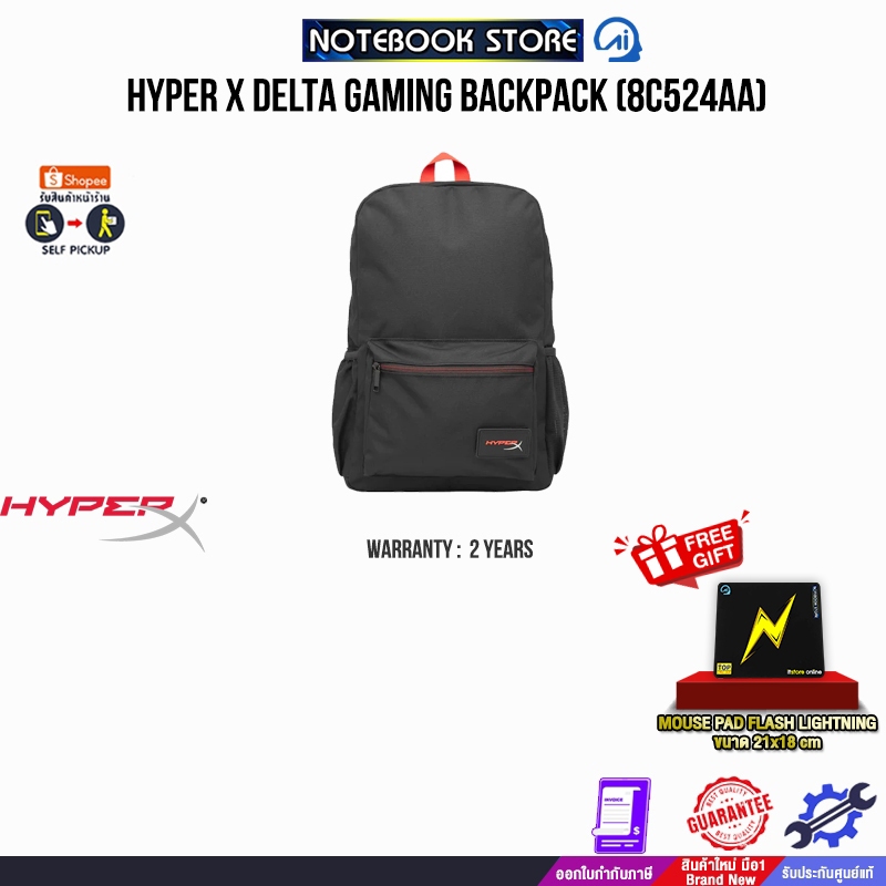 HYPER X DELTA GAMING BACKPACK (8C524AA)/ประกัน 2 Year