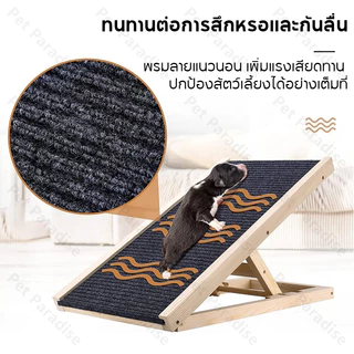 บันไดสุนัข พับได้บัน พกพาสะดวก บันไดสัตว์เลี้ยง บันไดไม้ ปรับความสูงได้ บันไดทางลาด ทนต่อการสึกหรอ