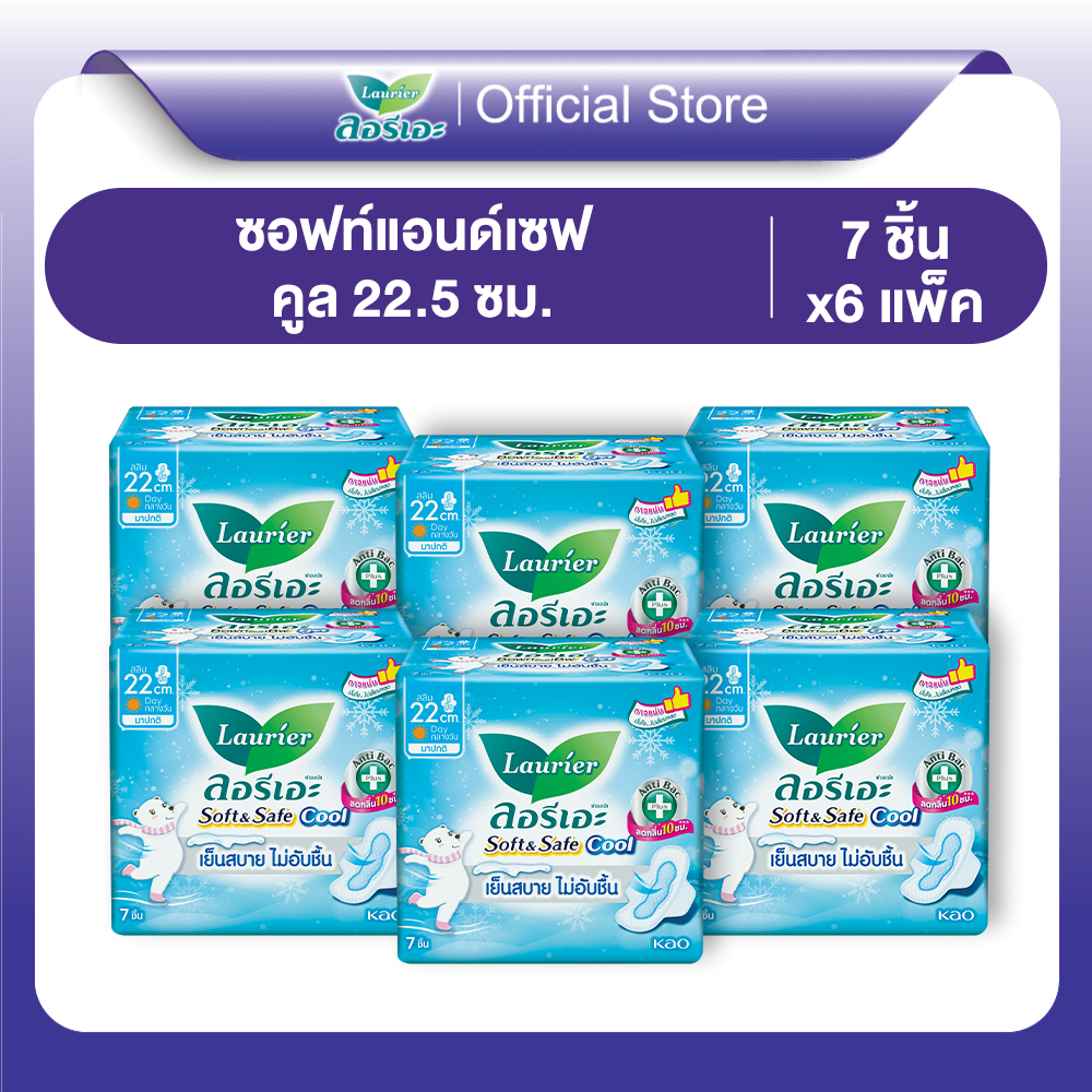 [แพ็ค 6] ลอรีเอะ ซอฟท์แอนด์เซฟ สลิม คูล 22 ซม. 7 ชิ้น