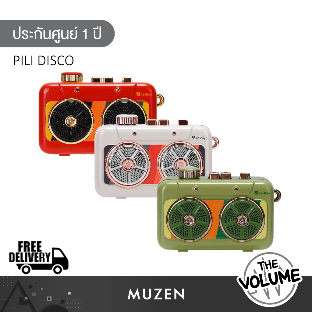 Muzen PILI Disco ลำโพงบลูทูธพกพา สีเทา 33 มม. x 2 หน่วย