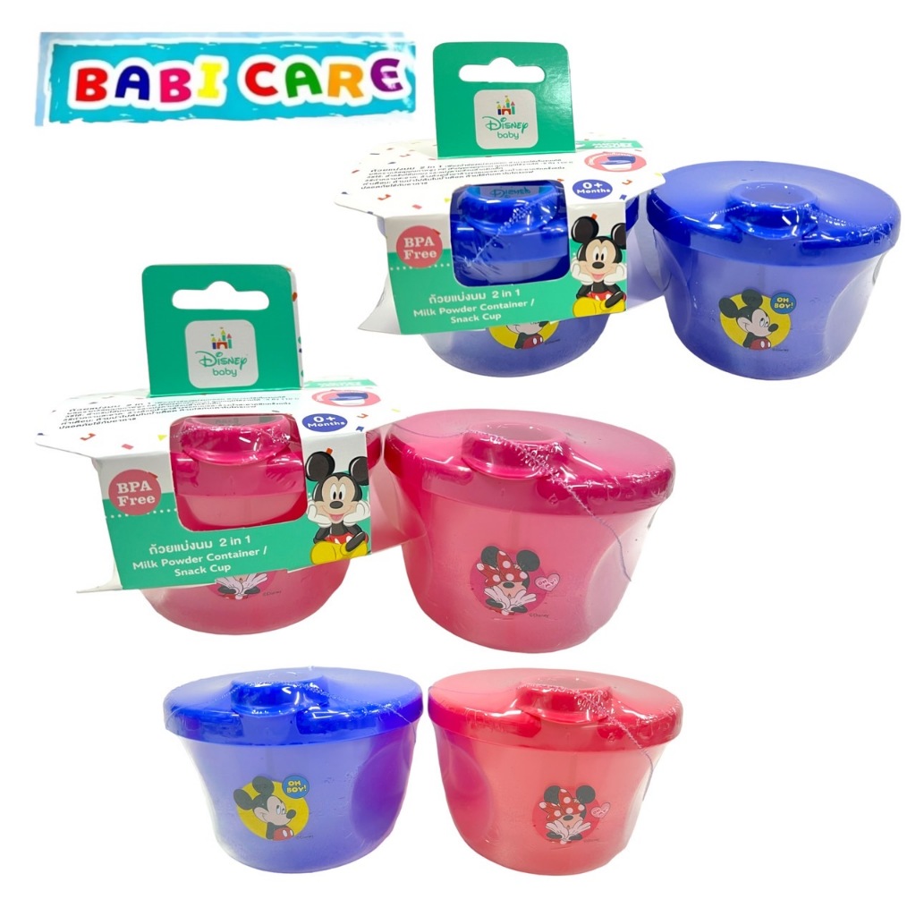 Babi care กระปุกแบ่งนม3ช่อง กระปุกนมผง กระปุกนมมิกกี้ มินนี่ MK912