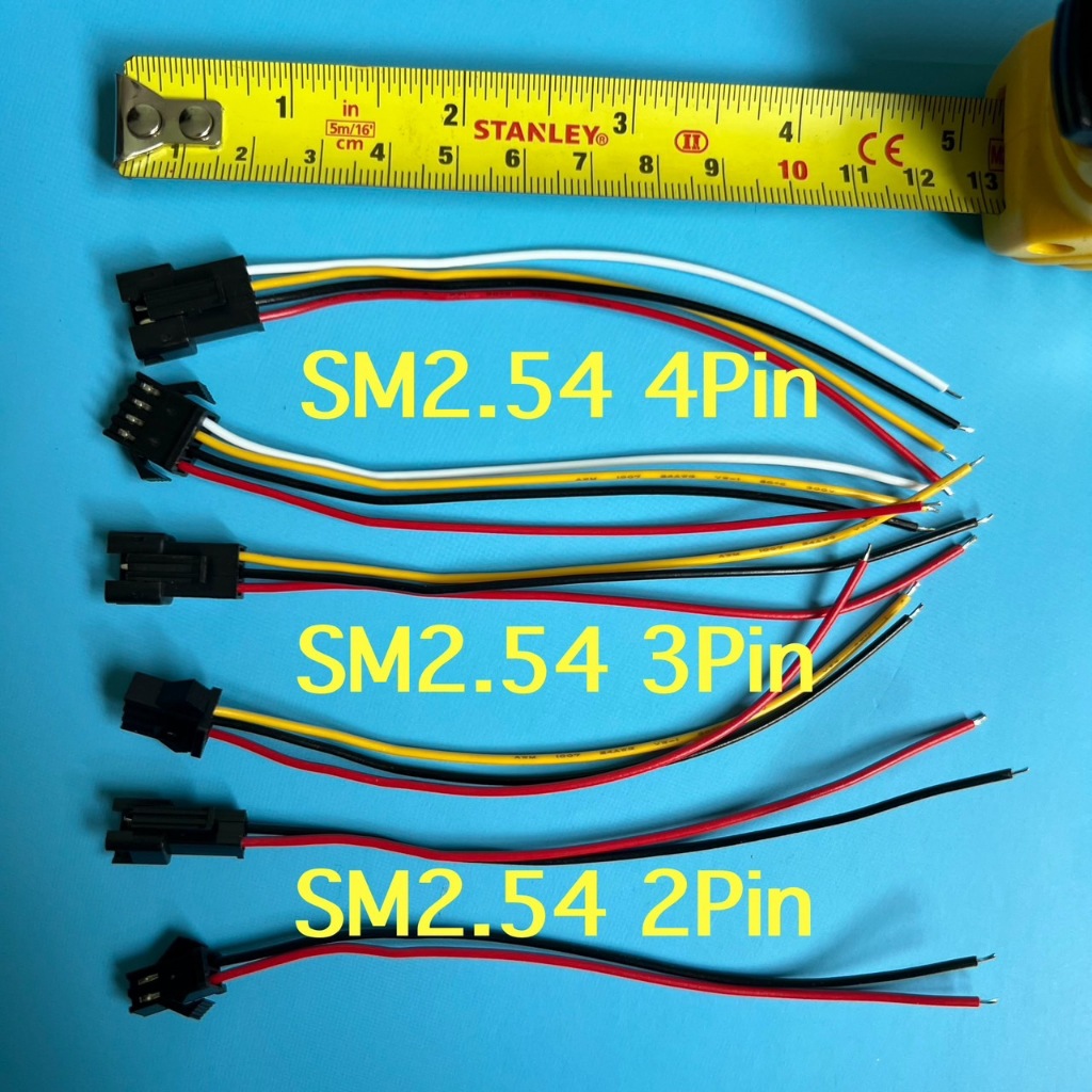 หัวเชื่อมต่อสายไฟชนิด SM2.54 มีให้เลือก3แบบ 2Pin ,3Pin ,4Pin ตัวผู้หรือตัวเมีย