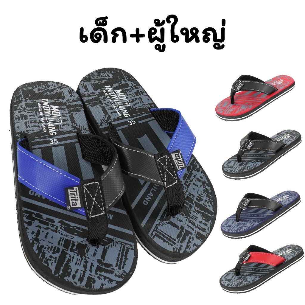 รองเท้าแตะผู้ชาย หูหนีบ สายหนัง พื้นยาง ชิคๆ คูลๆ เด็กชาย วันรุ่น