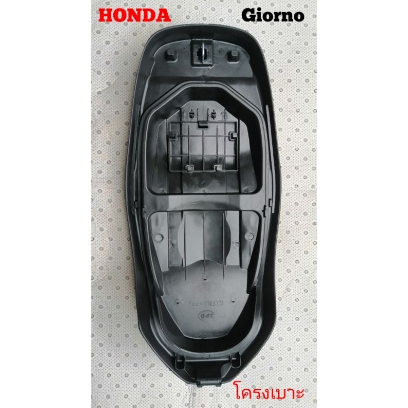 Honda​ Giorno​125​ โครง​เบาะ​สำหรับ​ปี​2023 ราคา ถูกที่สุด ดีลบีเคเค แกลเลอรีภาพที่ 2