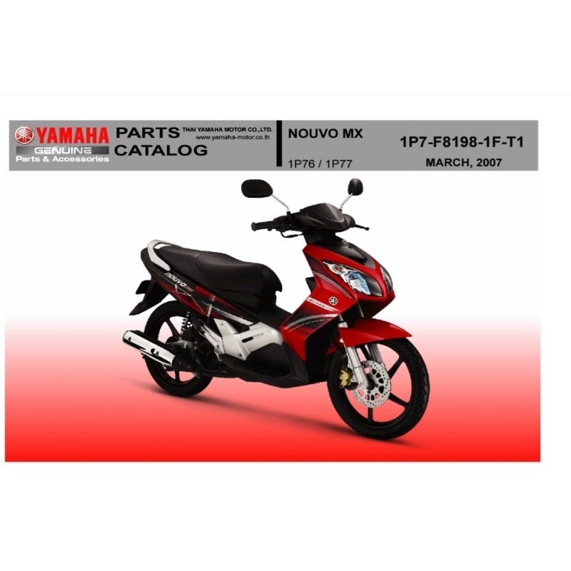สมุดภาพอะไหล่ Yamaha Nouvo ( ปี 2003-2009 )