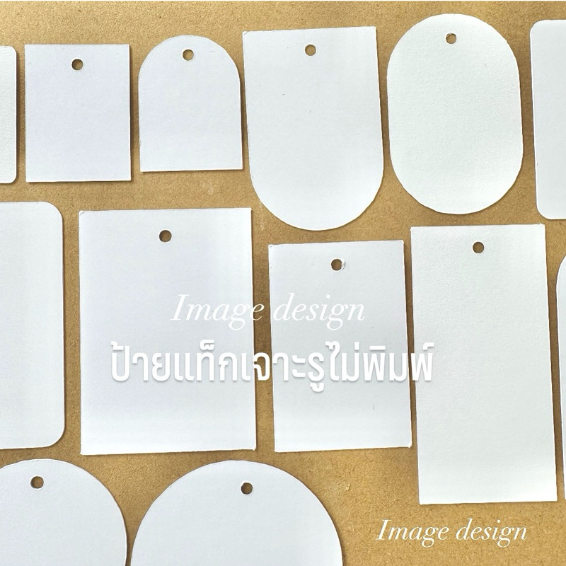 ป้ายแท็กเปล่า 1ชุด/50ใบ ป้ายแท็กไม่พิมพ์ ป้ายแท็กสีขาว มีหลายขนาด หนา300แกรม