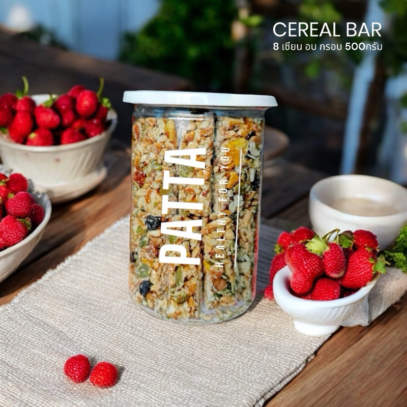 齋·حلال ธัญพืชผลไม้ 8 เซียน500g ตราPatta (เม็ดมะม่วง อัลมอนด์ วอลนัท เม็ดฟักทอง มะม่วง สตรอเบอรี่ ลูกเกดแดง ลูกเกดเหลือง)