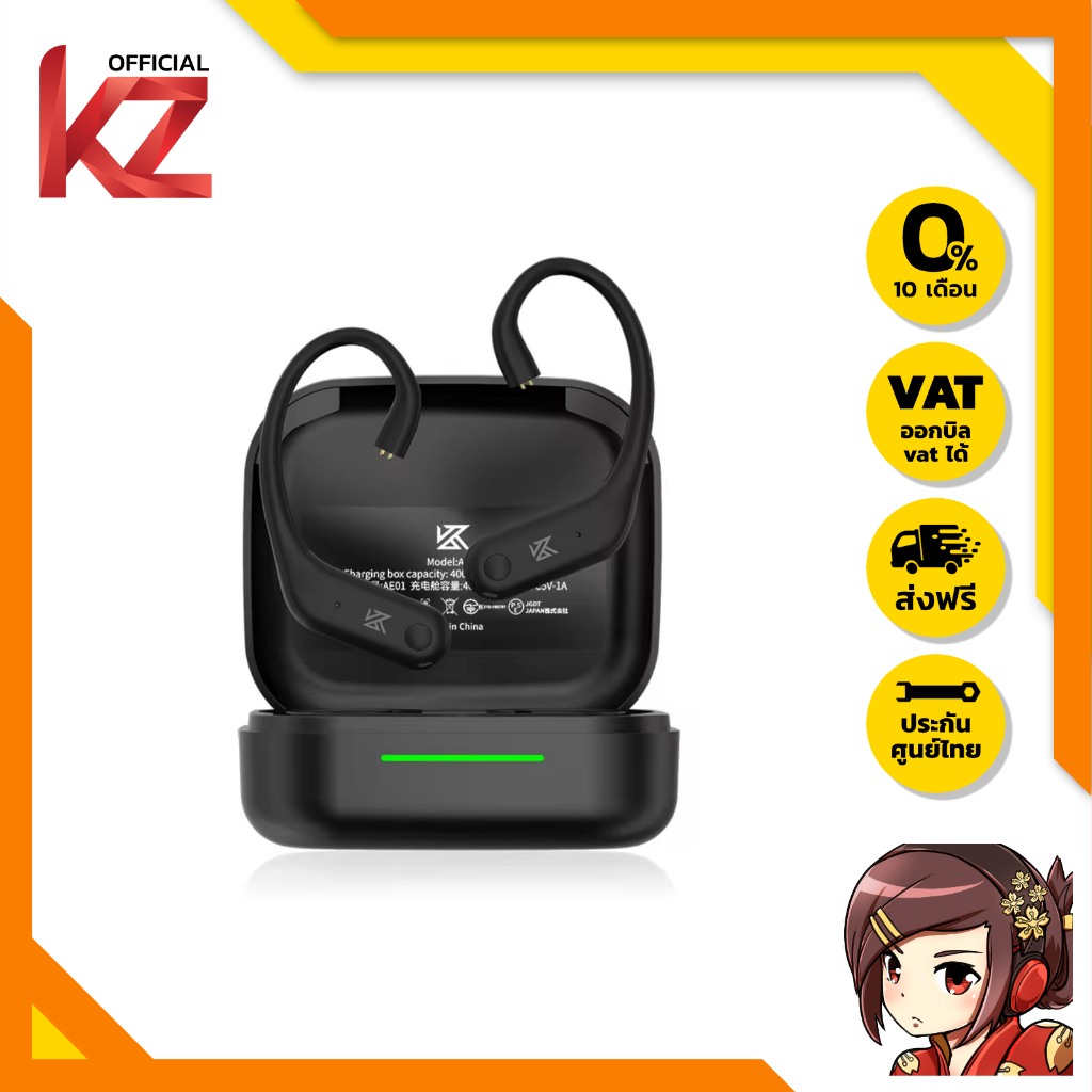 KZ AE01 Module หูฟัง IEMs ของแท้ อัพเกรดให้รองรับไร้สาย Bluetooth5.4 ประกันศูนย์ไทย