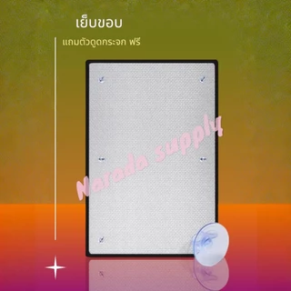 🚚พร้อมส่ง ม่านบังแดด ขนาด75x20-250cm. แผ่นฉนวนกันความร้อน 2ด้าน หนา5มม. ฟิล์มบังแดดอลูมิเนียนฟอยล์ ฟรีตัวดูดกระจก