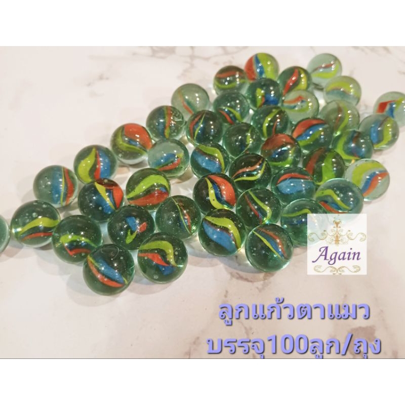 ลูกแก้วลายตาแมว ขนาด16มิล บรรจุ100ลูก ใช้ประดับตกแต่ง