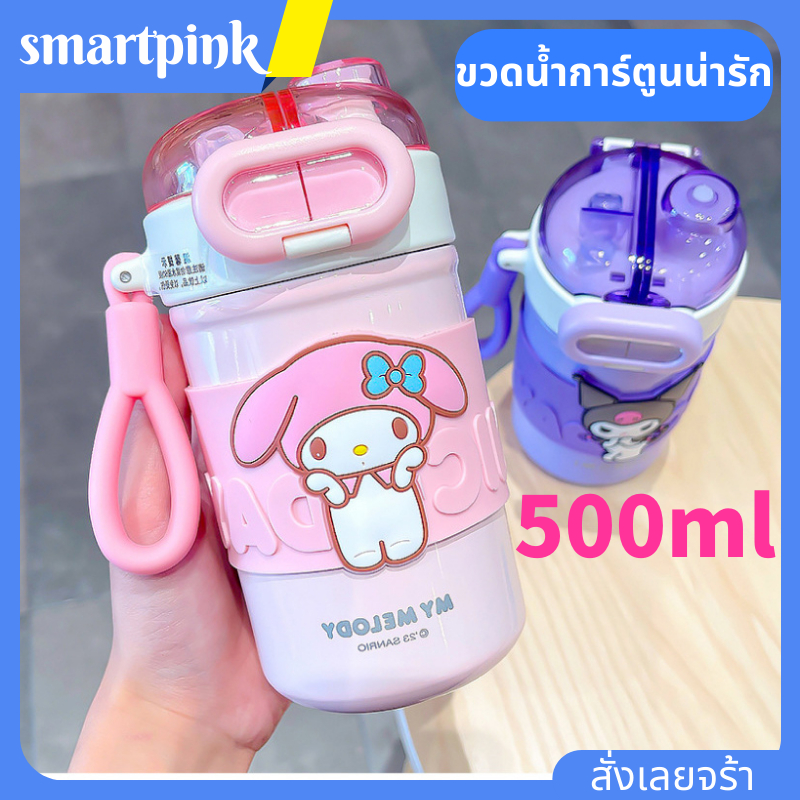 รุ่นใหม่!ขวดน้ำการ์ตูนน่ารัก 510ml ทั้งยกดื่ม และหลอดดูด มีสายคล้องมือ เก็บความร้อนเย็นได้นาน