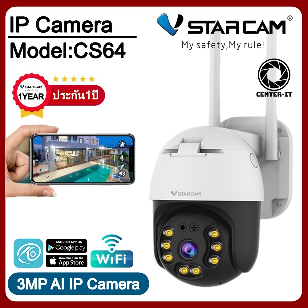 Vstarcam กล้องวงจรปิดใช้ภายนอก รุ่นCS64 ความละเอียด3ล้านพิกเซล H264 พูดโต้ตอบได้ มีAIสัญญาณเตือนภัย