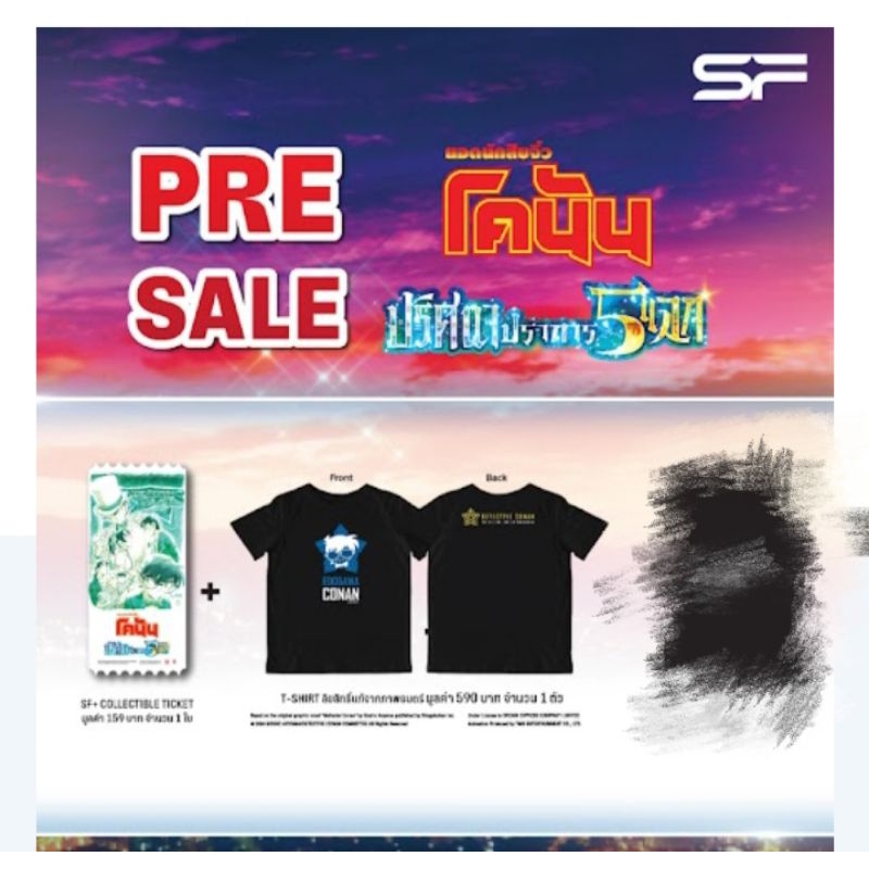 เสื้อยืด Detective Conan The Movie 27 | The Million - Dollar Pentagram