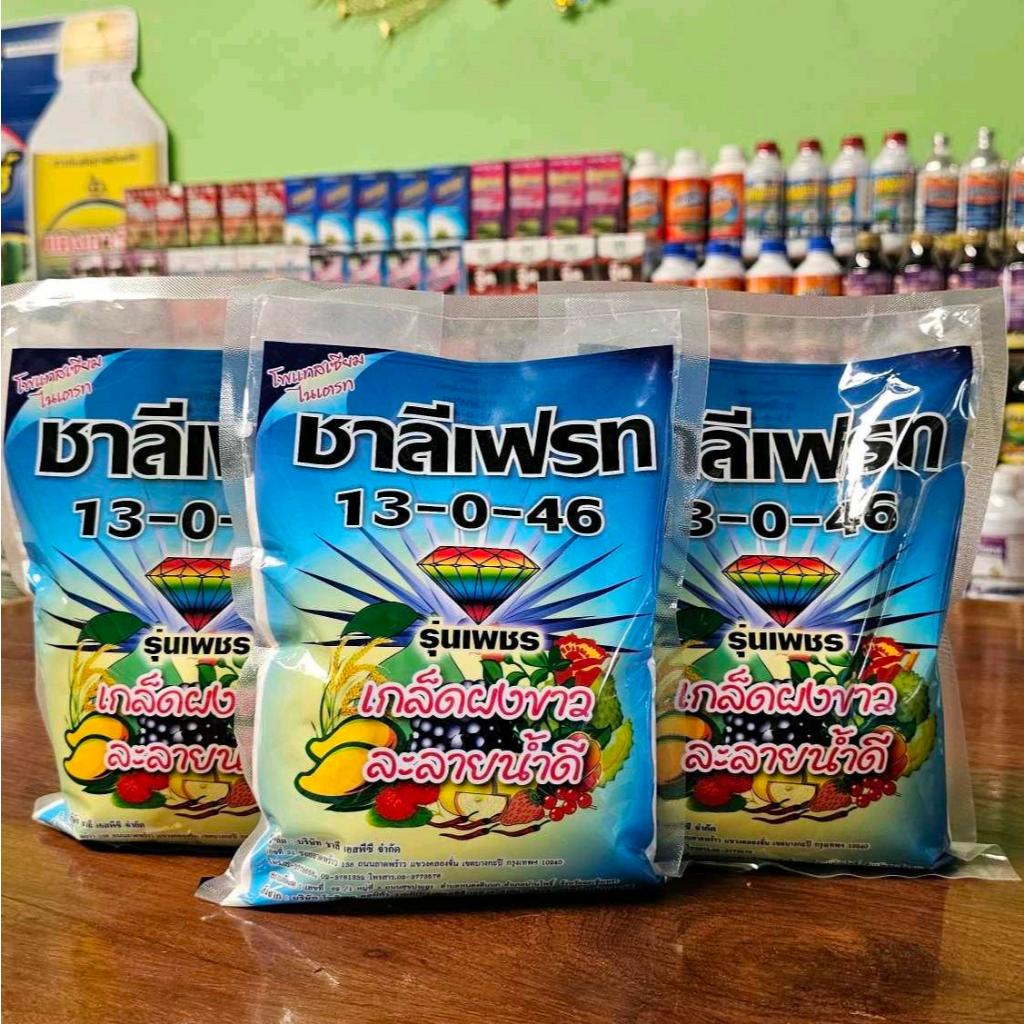 ปุ๋ยเกล็ด13-0-46 เซต3กิโลกรัมลมเบ่ง เร่งออก