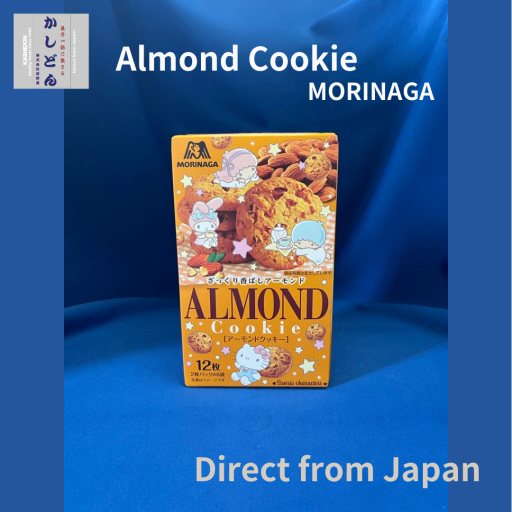 [KASHI DON] Almond Cookie, MORINAGA, Direct from Japan, Japanese snack