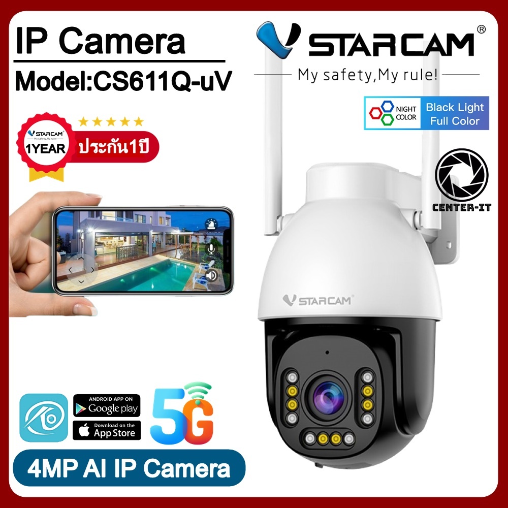 Vstarcam CS611Q-UV กล้องวงจรปิด IP Camera ความละเอียด 4MP Full Color รองรับ WIFI5G #center_it