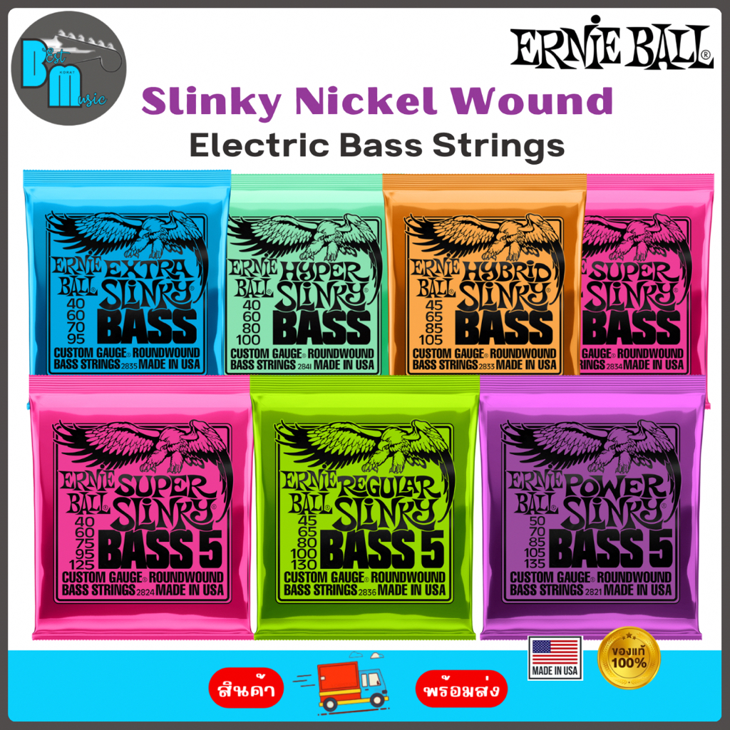Ernie Ball Slinky Nickel Wound Long Scale 6-String Electric Bass Strings 32-130 Gauge สายเบส ไฟฟ้า 6 สาย