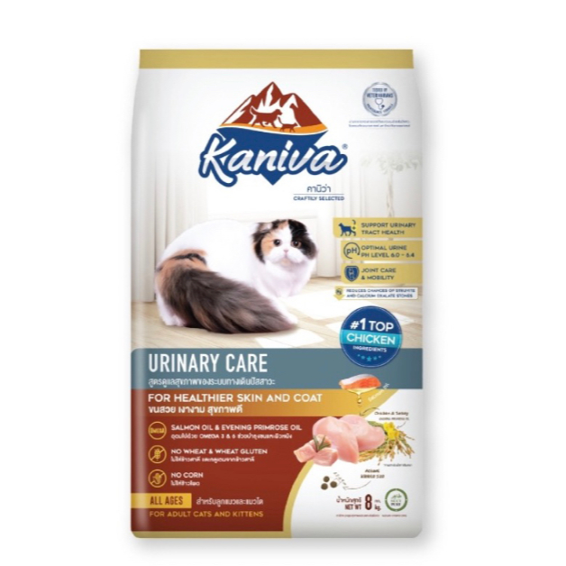 อาหารแมว Kaniva Urinary Care แบบแบ่งขาย 1 กิโล
