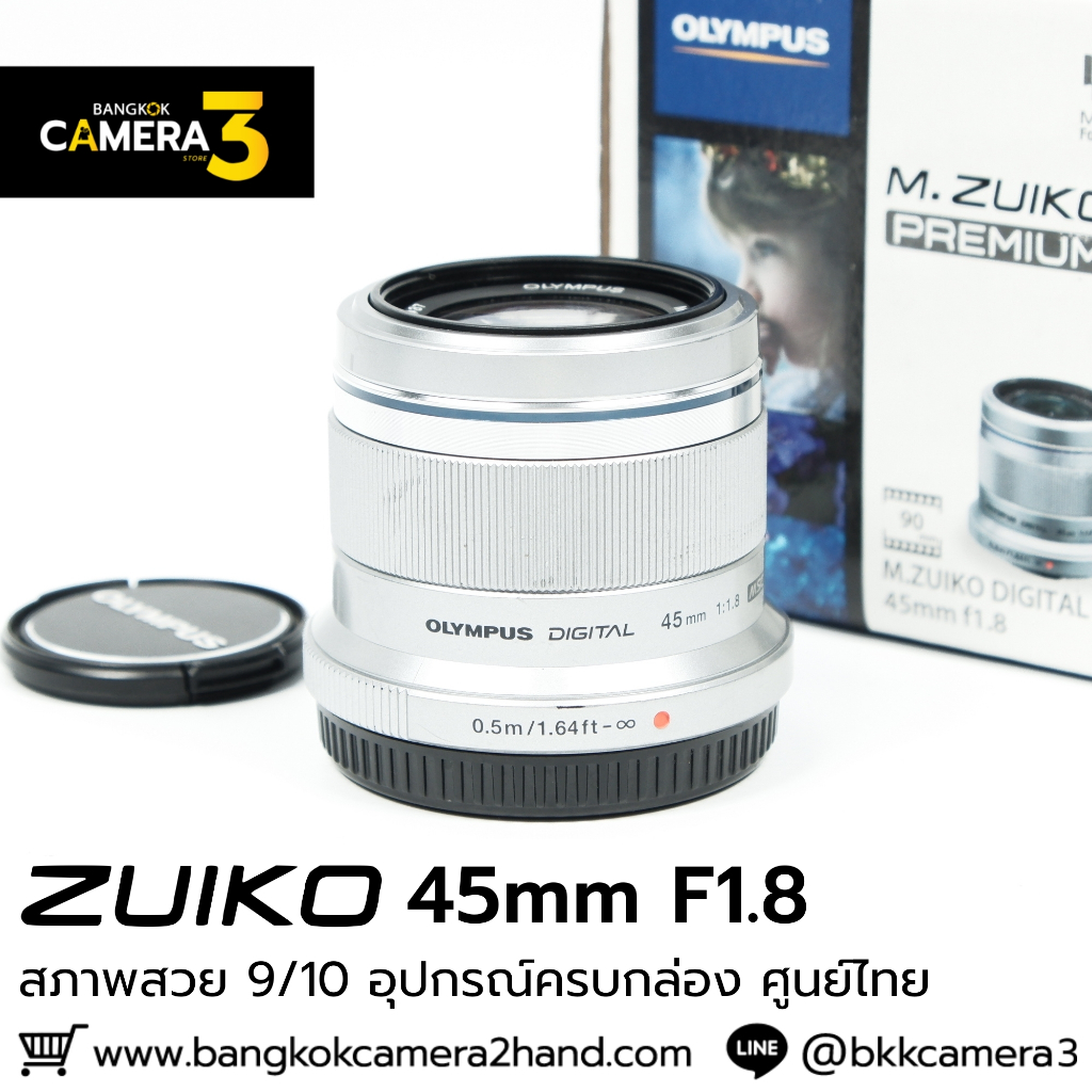 Zuiko 45mm F1.8 ศูนย์ไทย