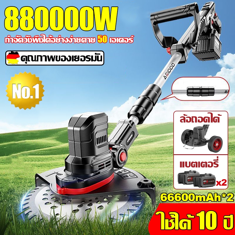 【มีแบตสองก้อน+ที่ชาร์จ】ไฟฟ้า เครื่องตัดหญ้า ปรับความยาวได้ พกพาสะดวก เครื่องตัดหญ้าเล็กเบา เครื่องตัดหญ้าไร้สาย
